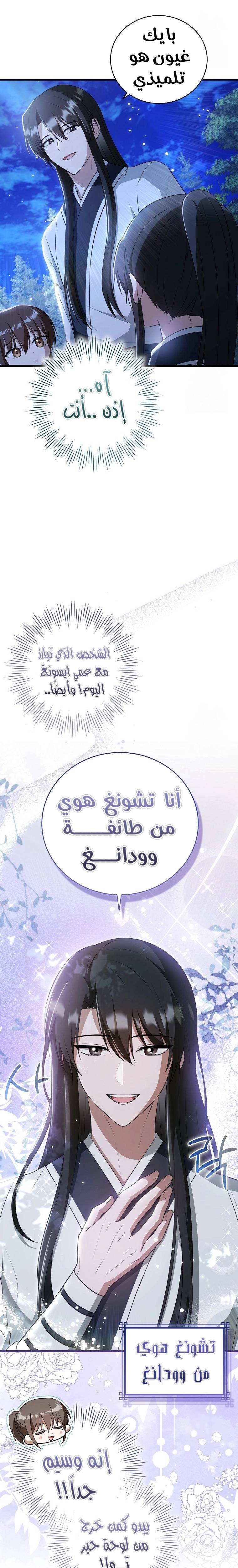 الصفحة 5