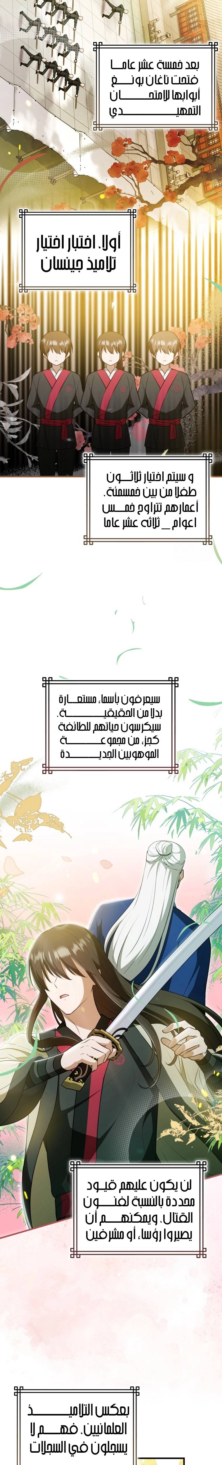 الصفحة 15