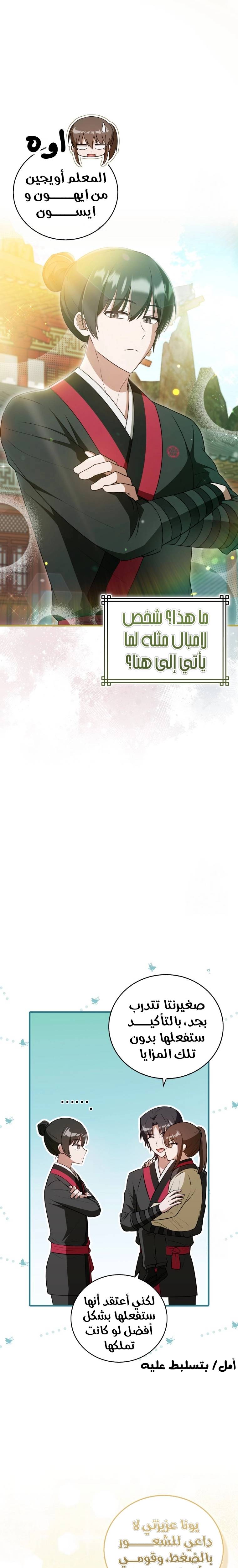 الصفحة 17