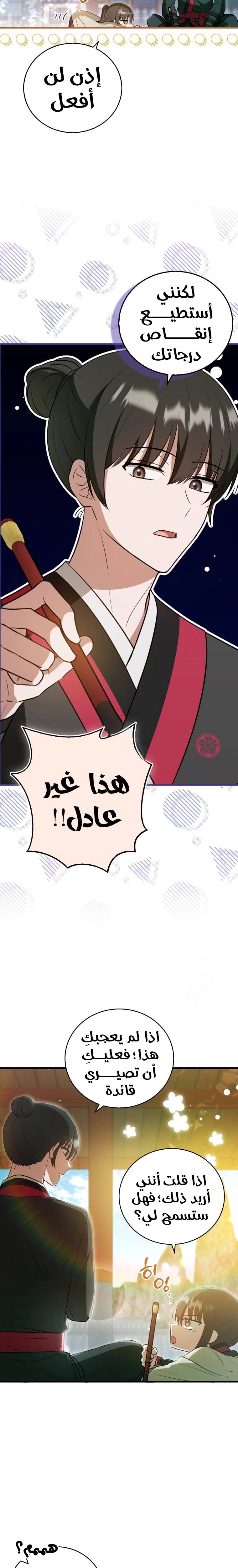 الصفحة 22