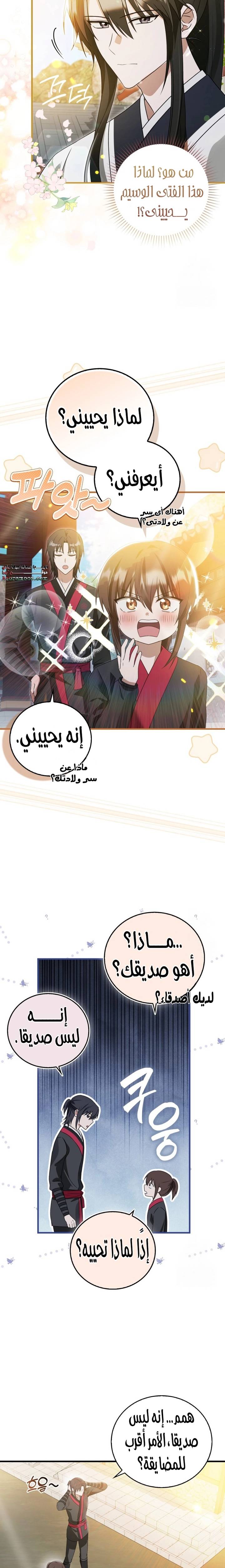 الصفحة 18
