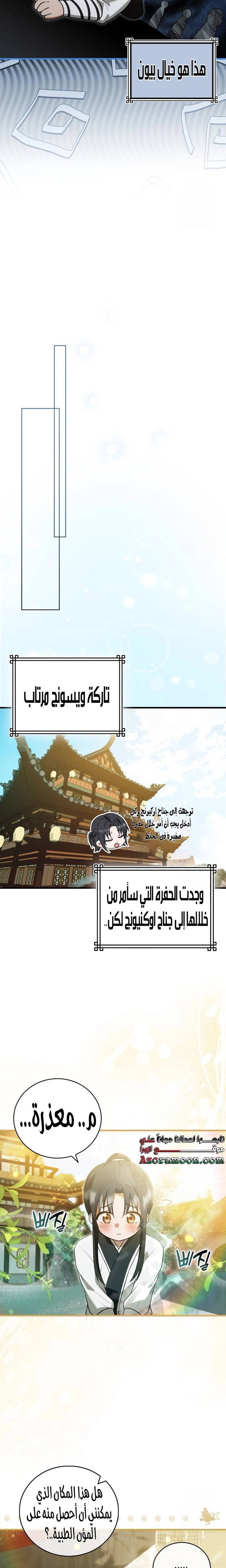 الصفحة 22