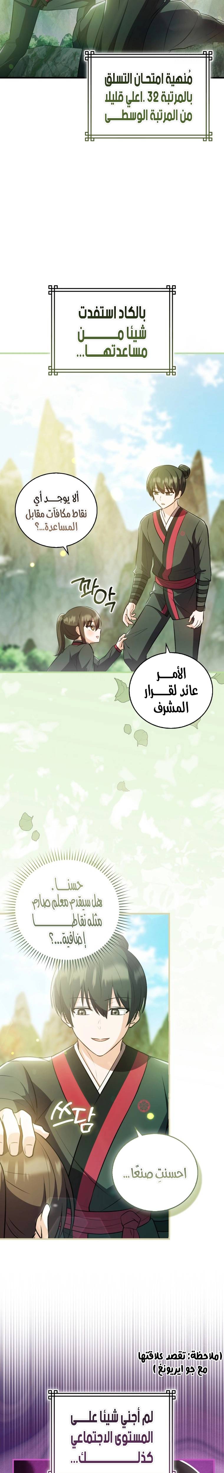الصفحة 5