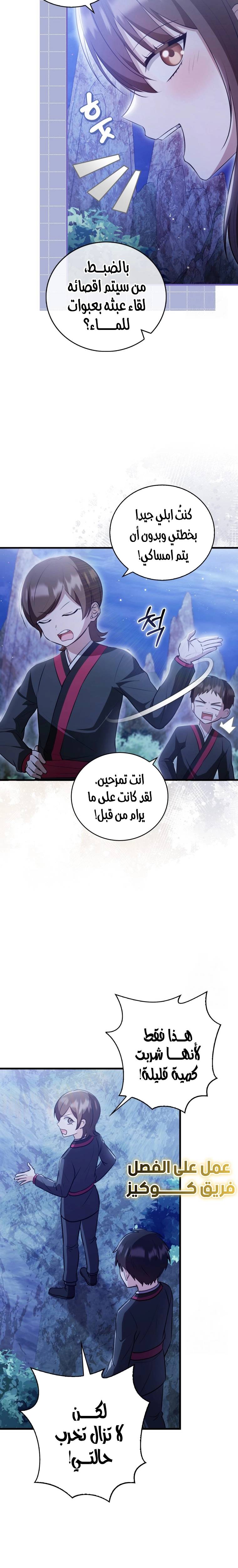 الصفحة 22