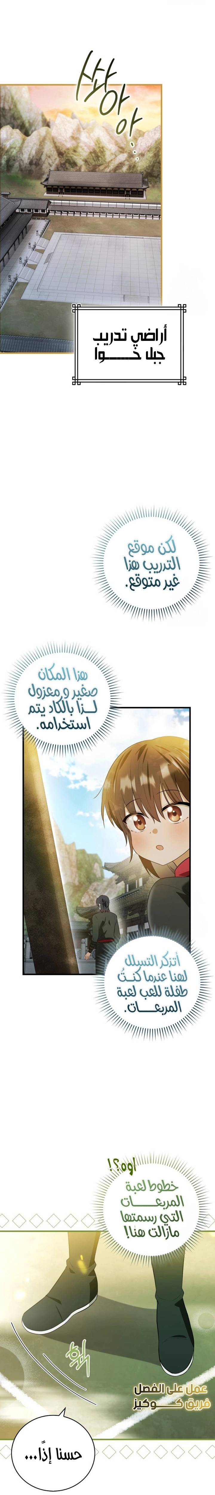 الصفحة 19