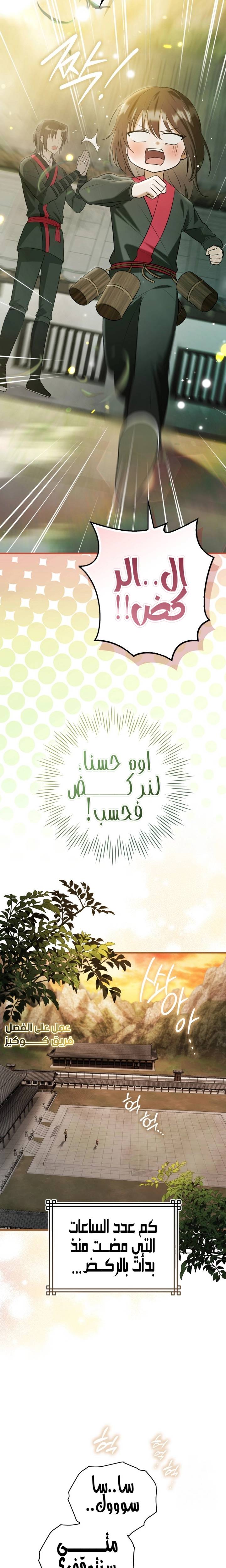 الصفحة 22