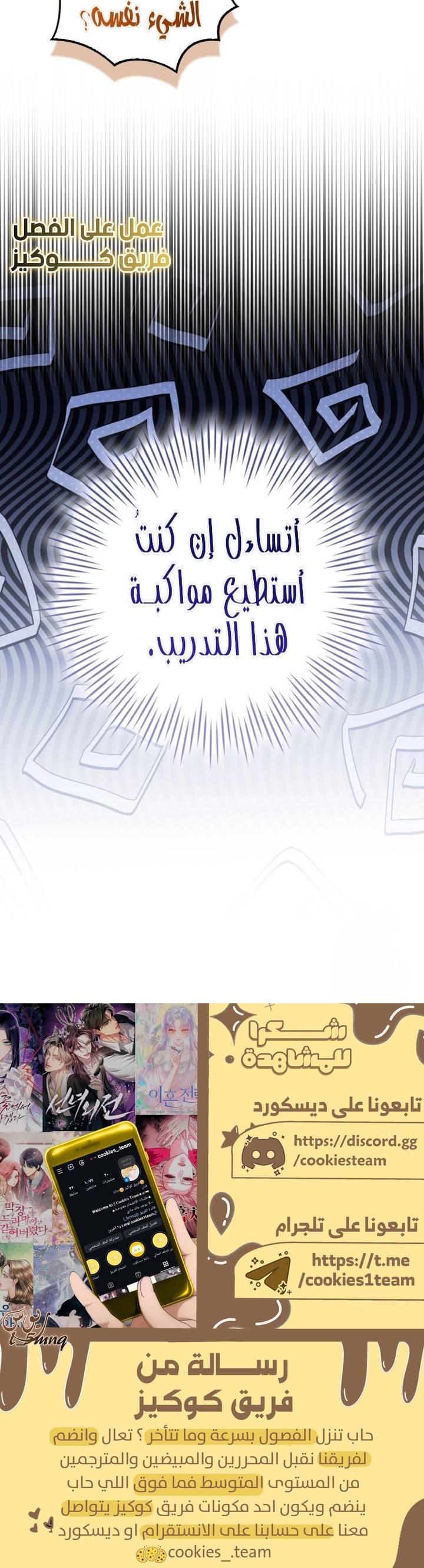 الصفحة 27