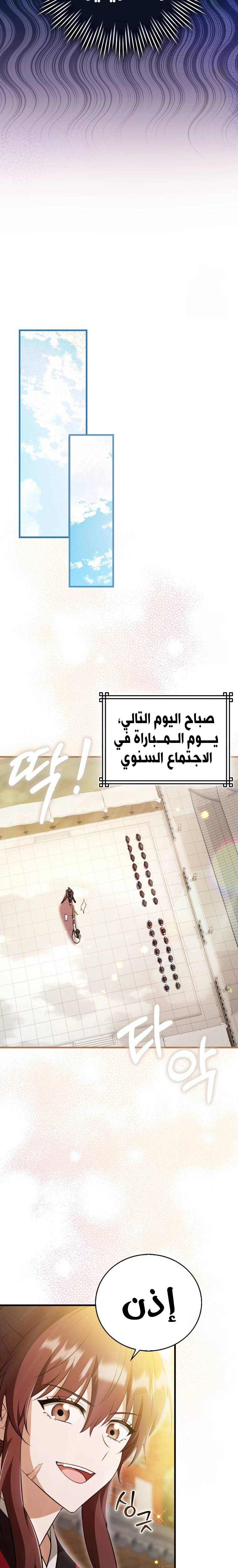 الصفحة 22