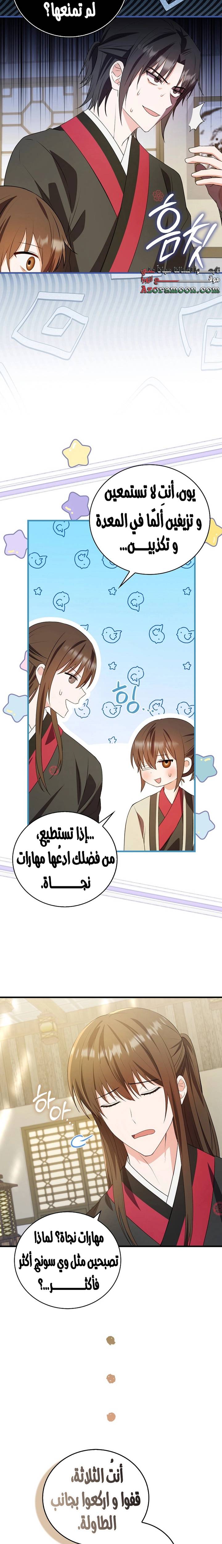 الصفحة 22