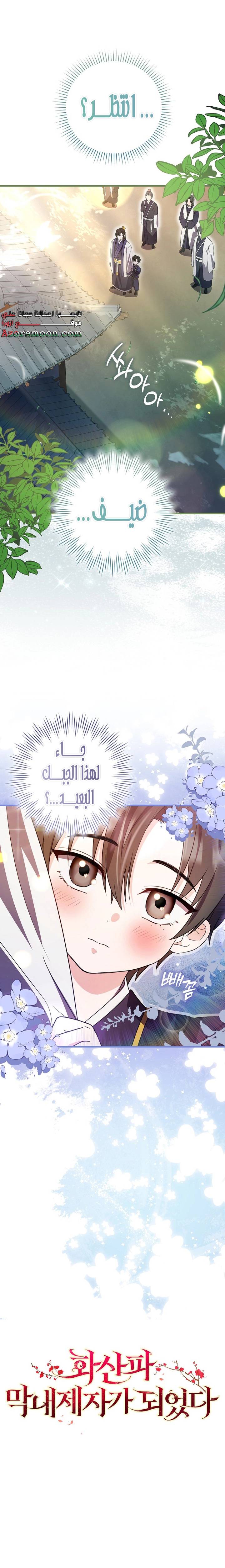 الصفحة 24