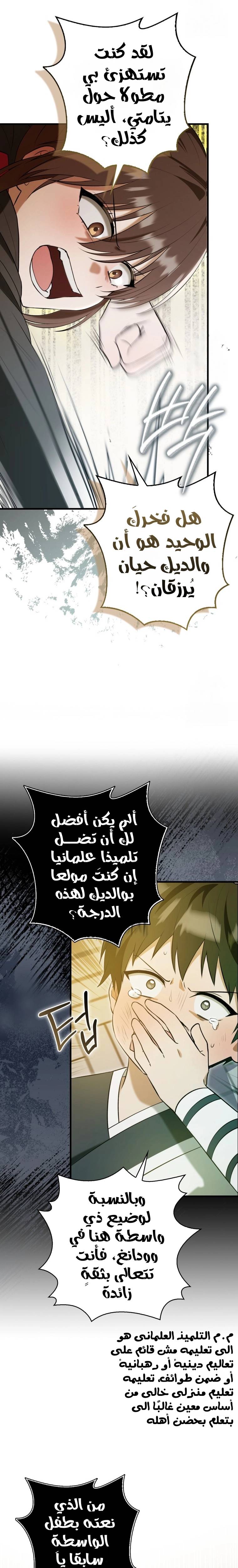 الصفحة 18