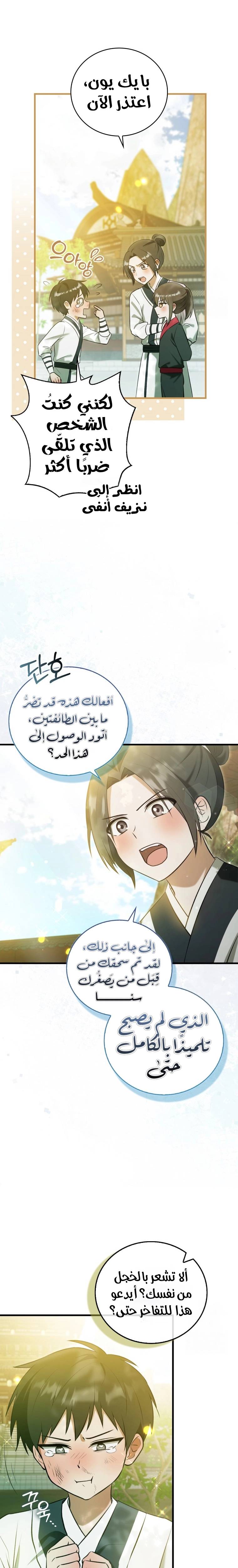 الصفحة 22