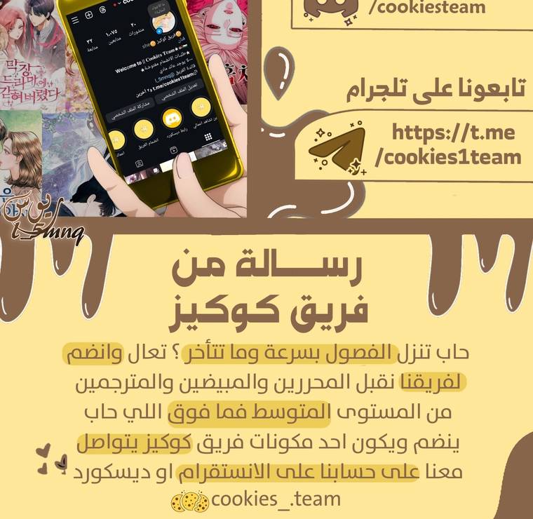 الصفحة 26