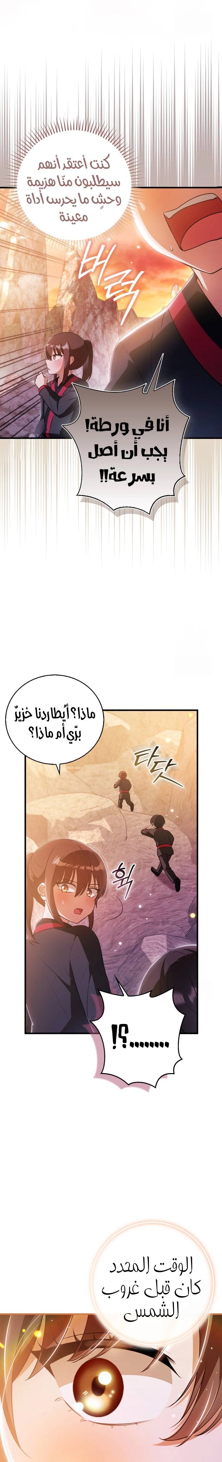 الصفحة 18