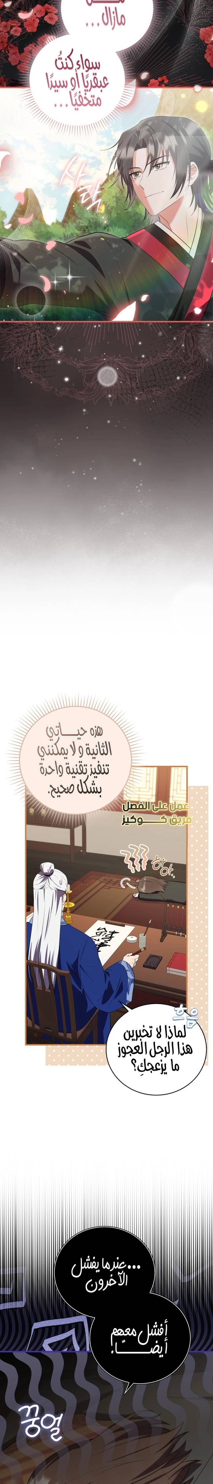 الصفحة 10