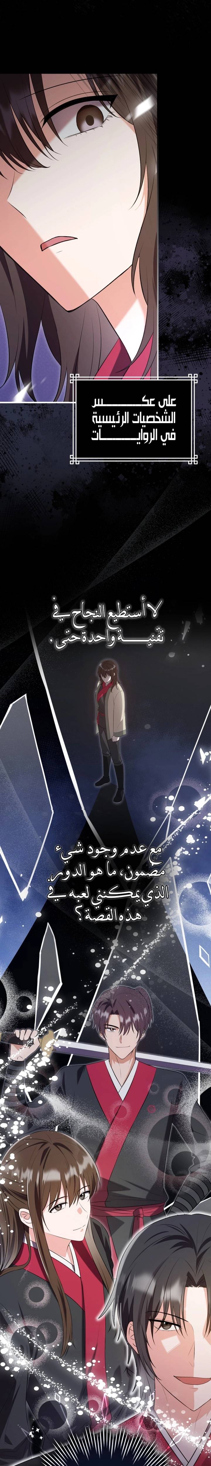 الصفحة 14