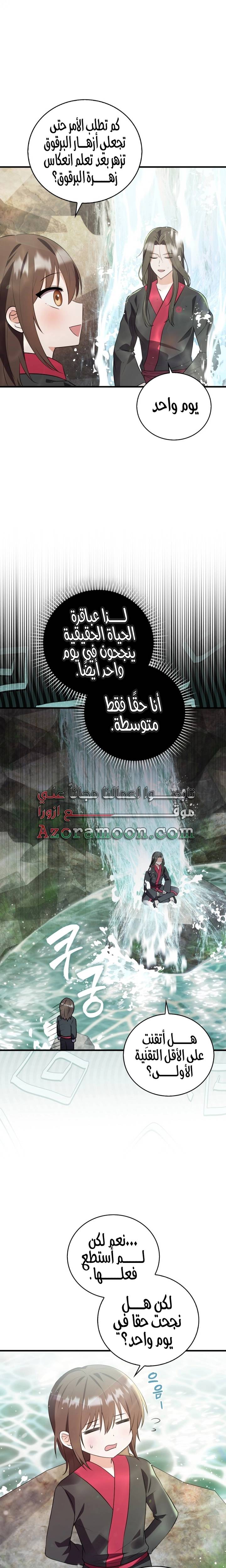 الصفحة 22
