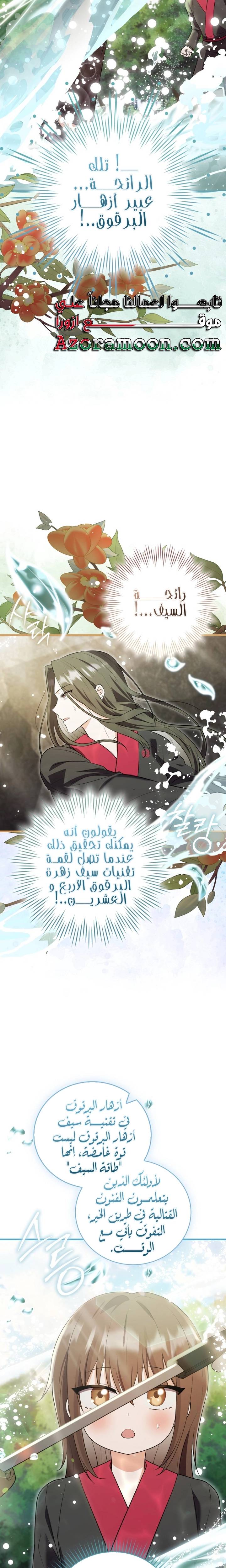 الصفحة 24