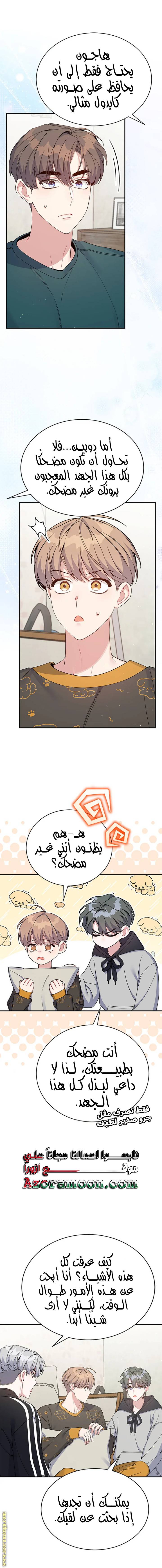 الصفحة 3