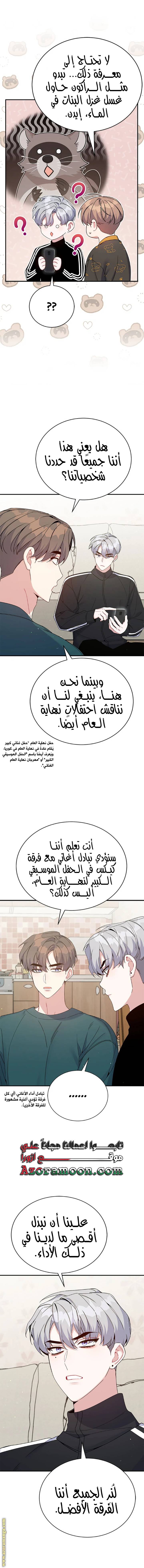 الصفحة 6
