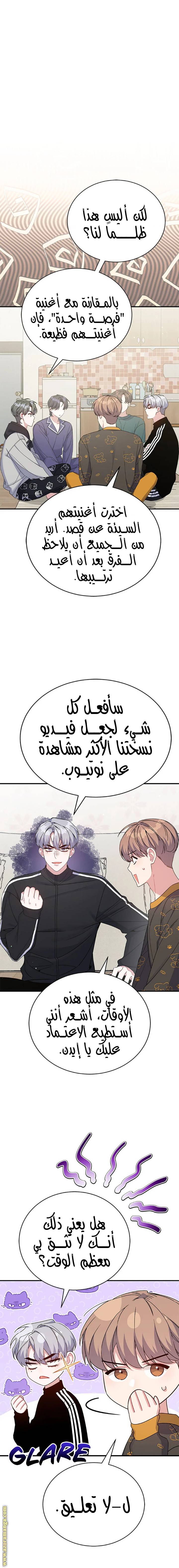 الصفحة 7