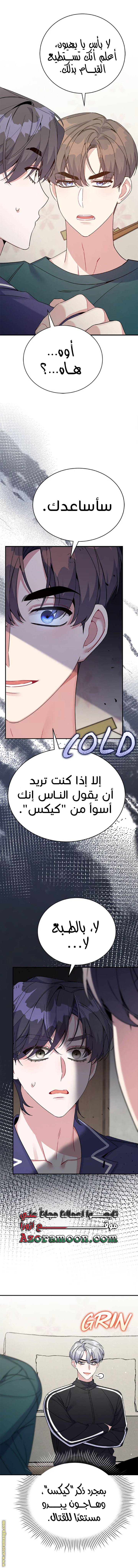 الصفحة 9