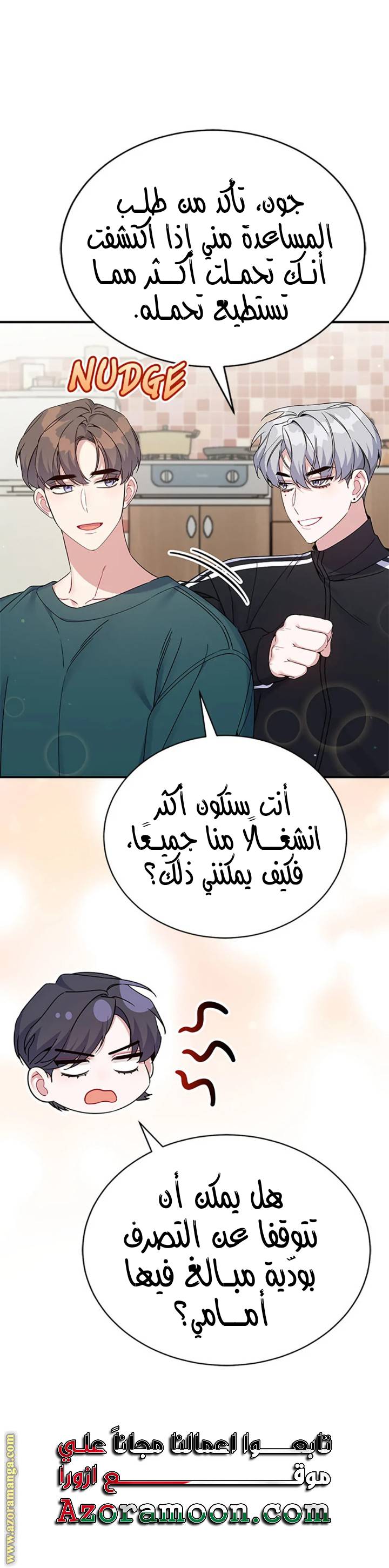 الصفحة 10
