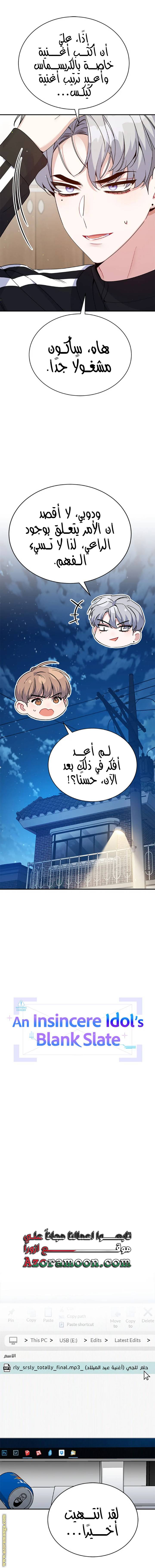 الصفحة 12