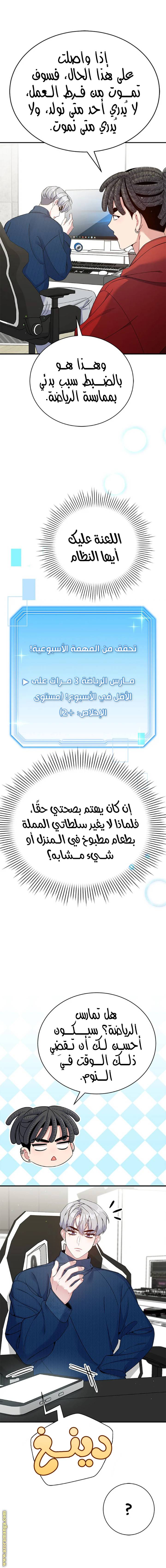 الصفحة 14