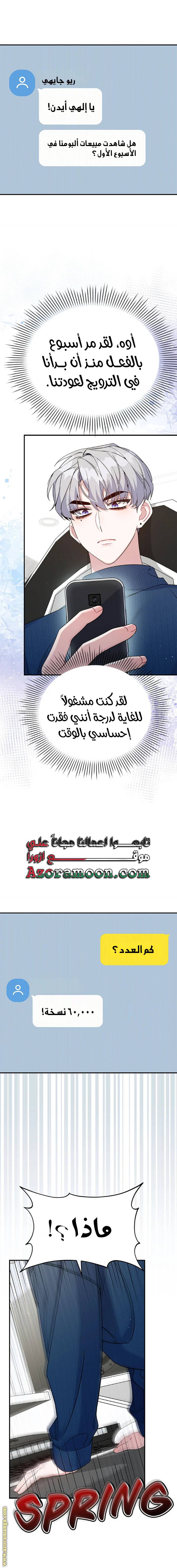 الصفحة 15