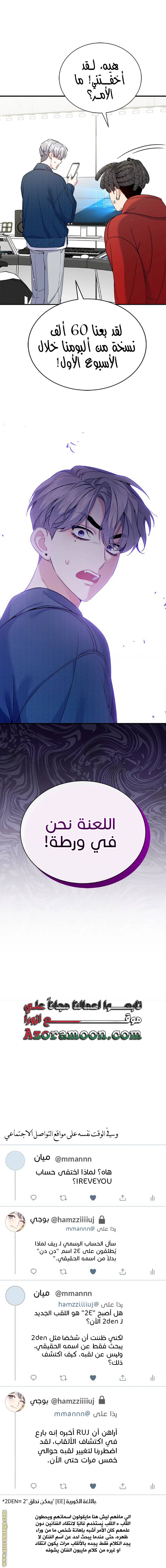 الصفحة 16