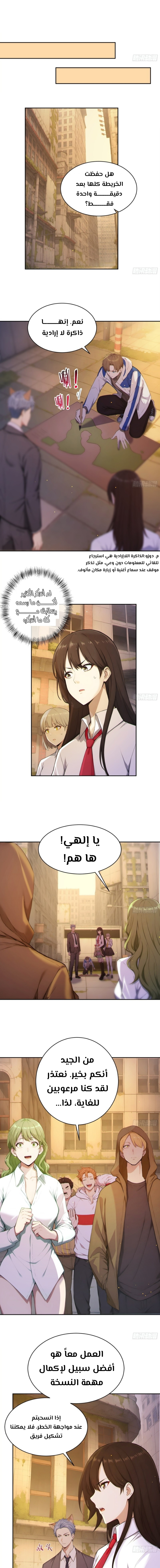 الصفحة 5