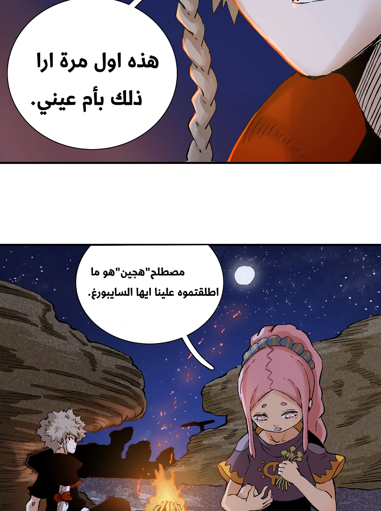 الصفحة 4