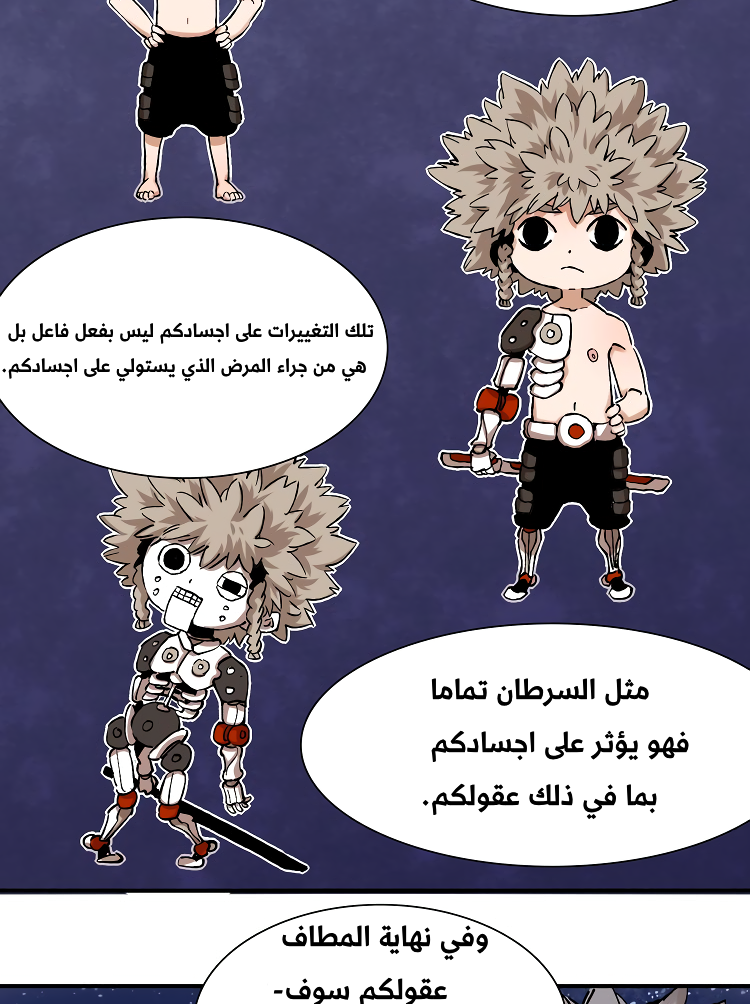 الصفحة 14