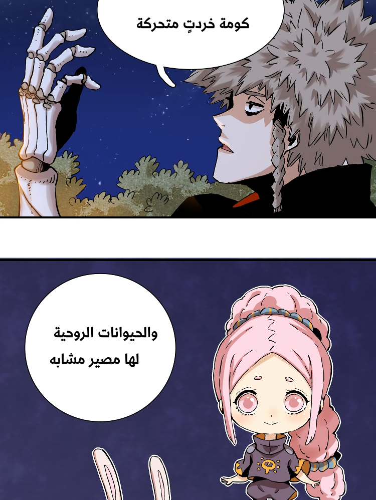 الصفحة 15