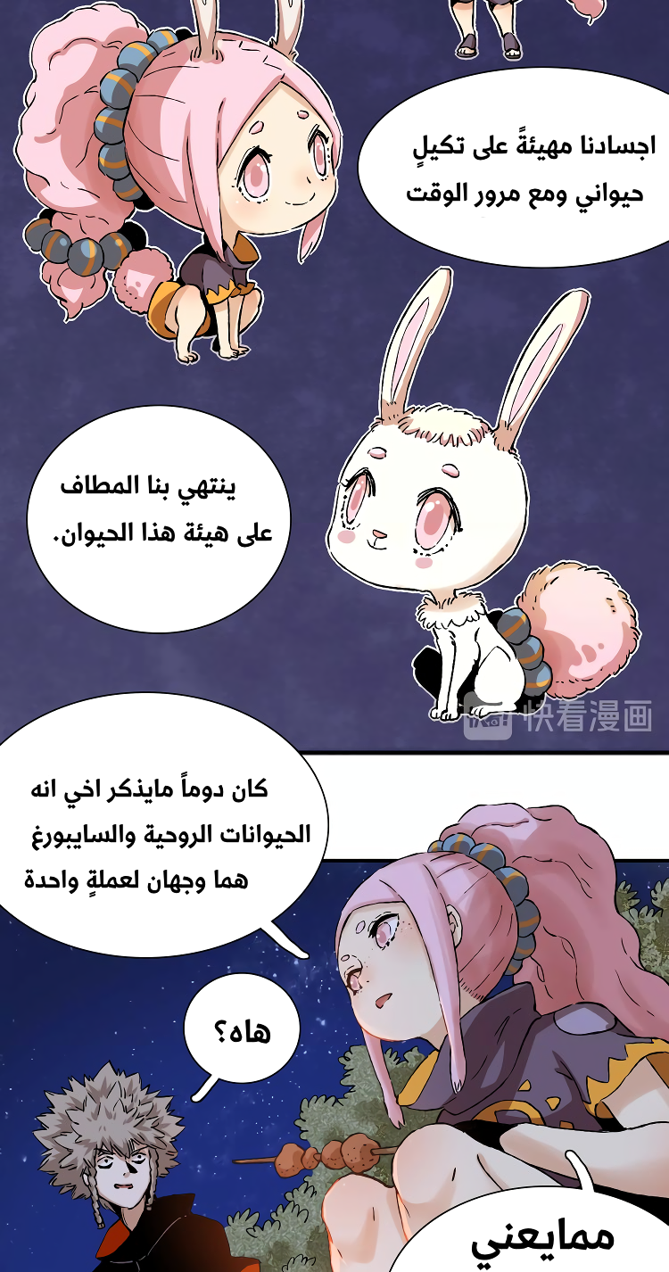 الصفحة 16