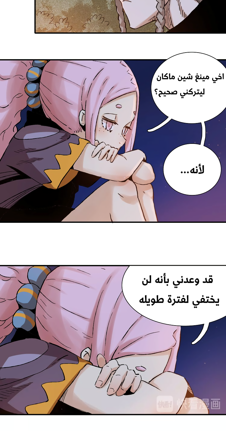 الصفحة 18