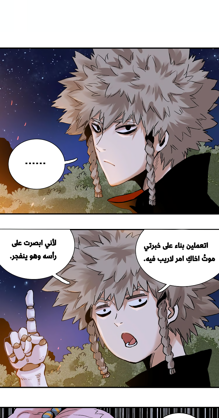 الصفحة 19
