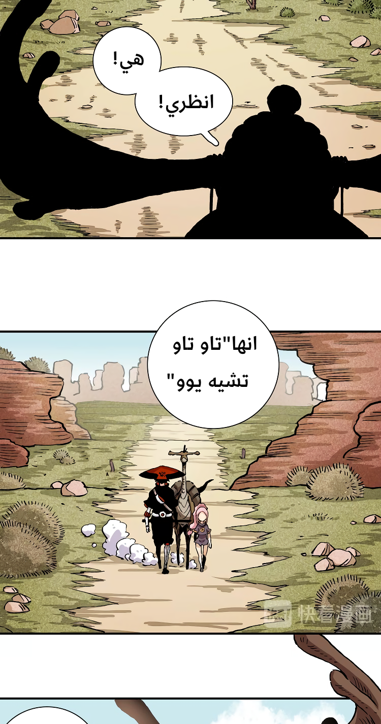 الصفحة 5