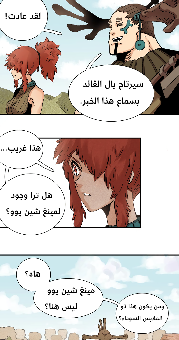 الصفحة 6
