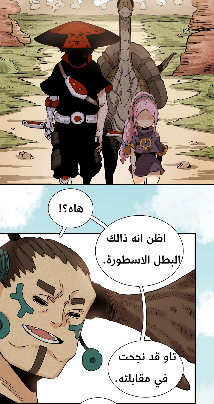 الصفحة 7