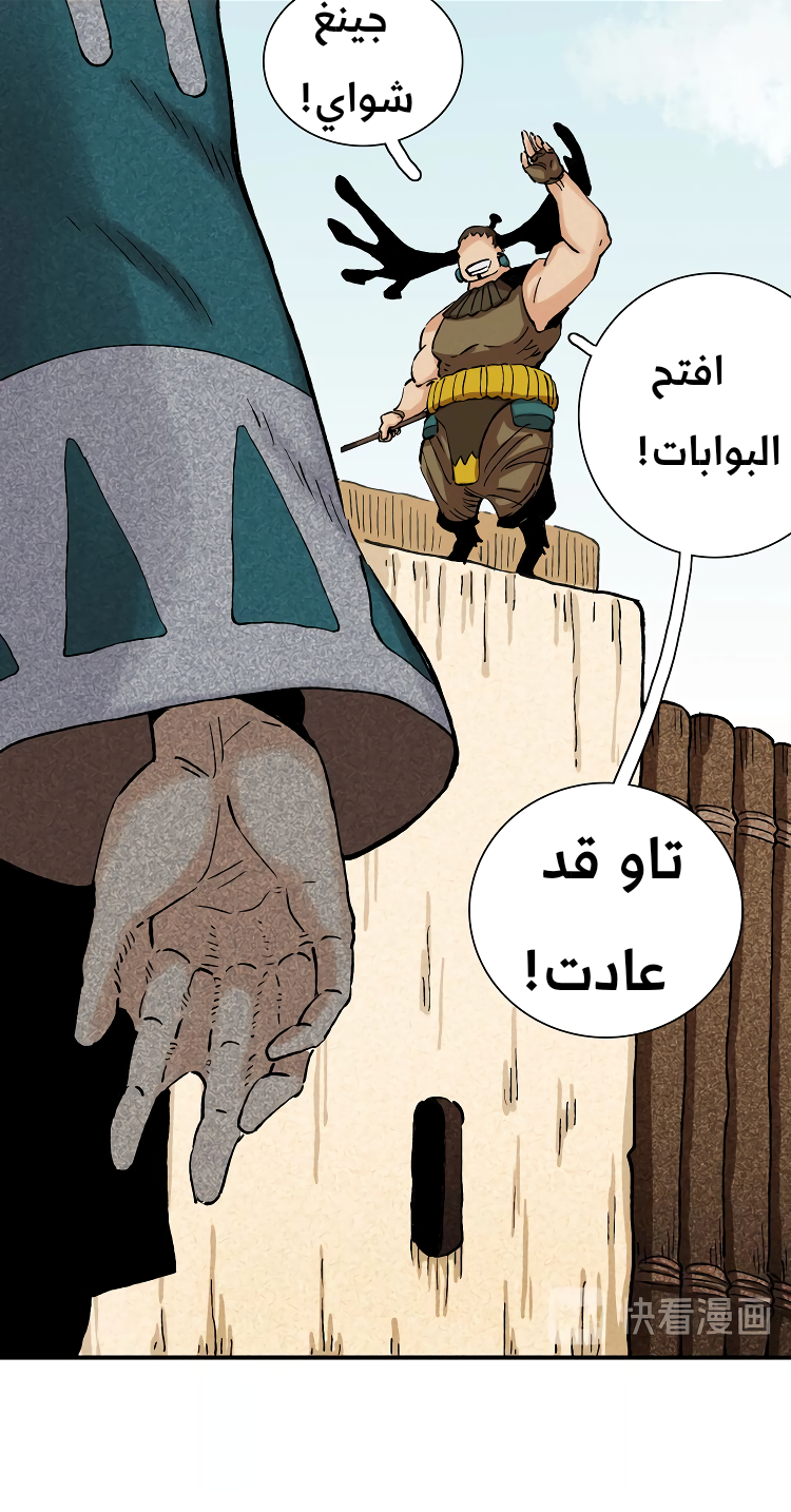 الصفحة 8