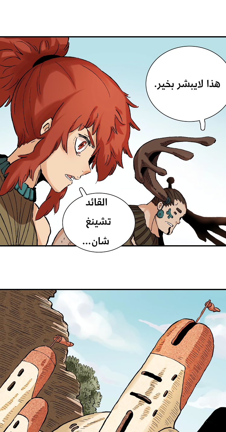 الصفحة 12