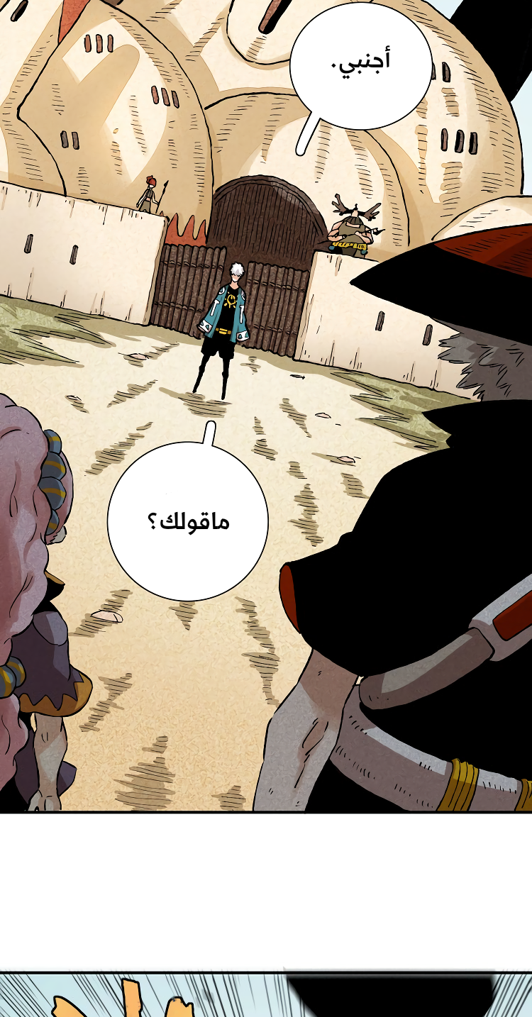 الصفحة 14