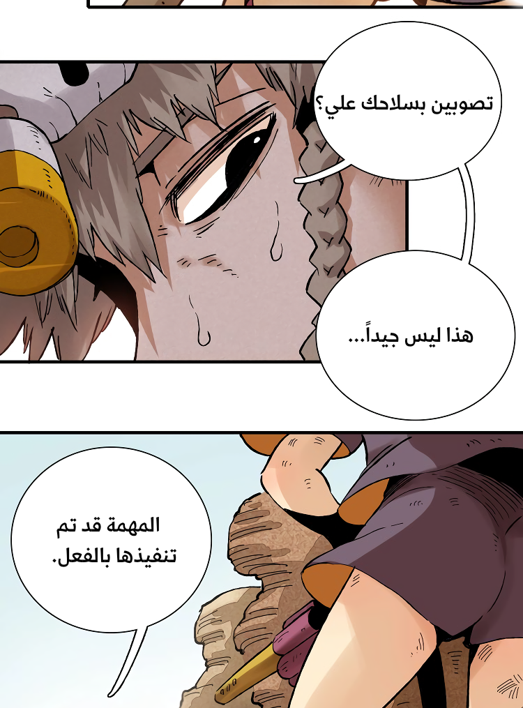 الصفحة 3