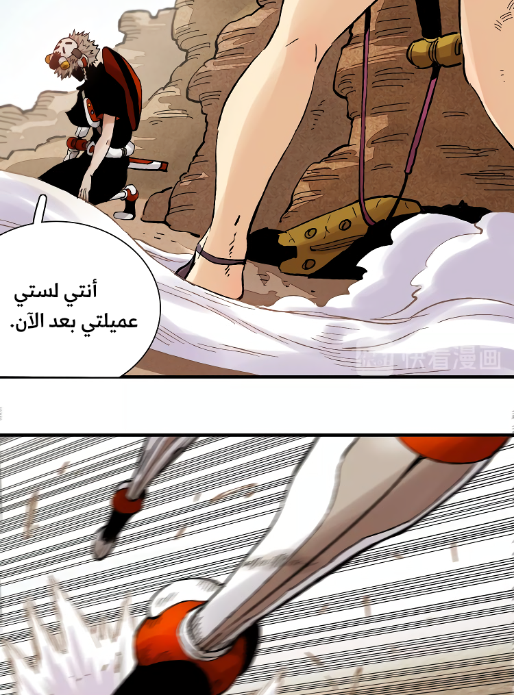 الصفحة 4