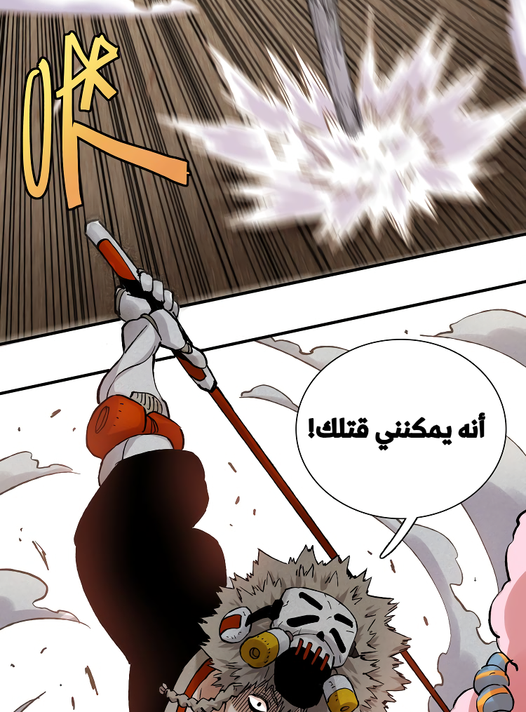 الصفحة 6