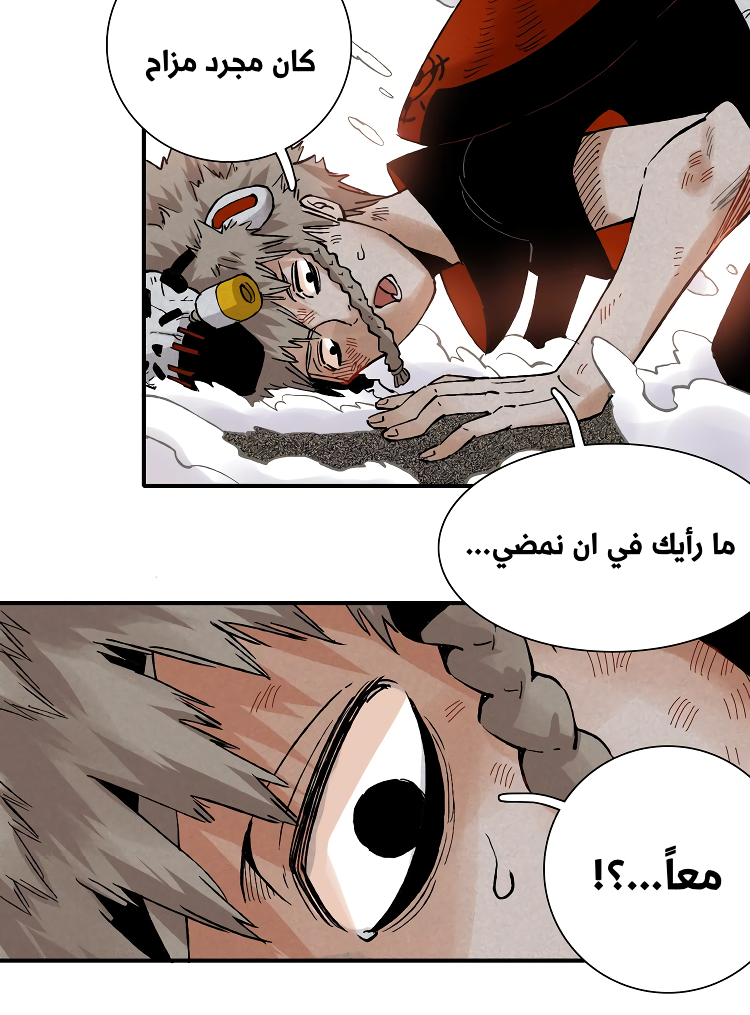 الصفحة 12