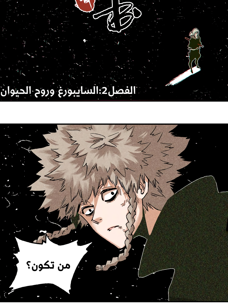 الصفحة 18