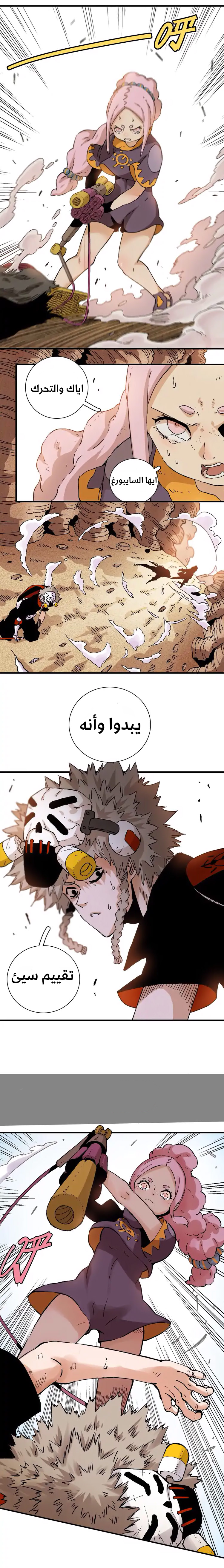 الصفحة 11
